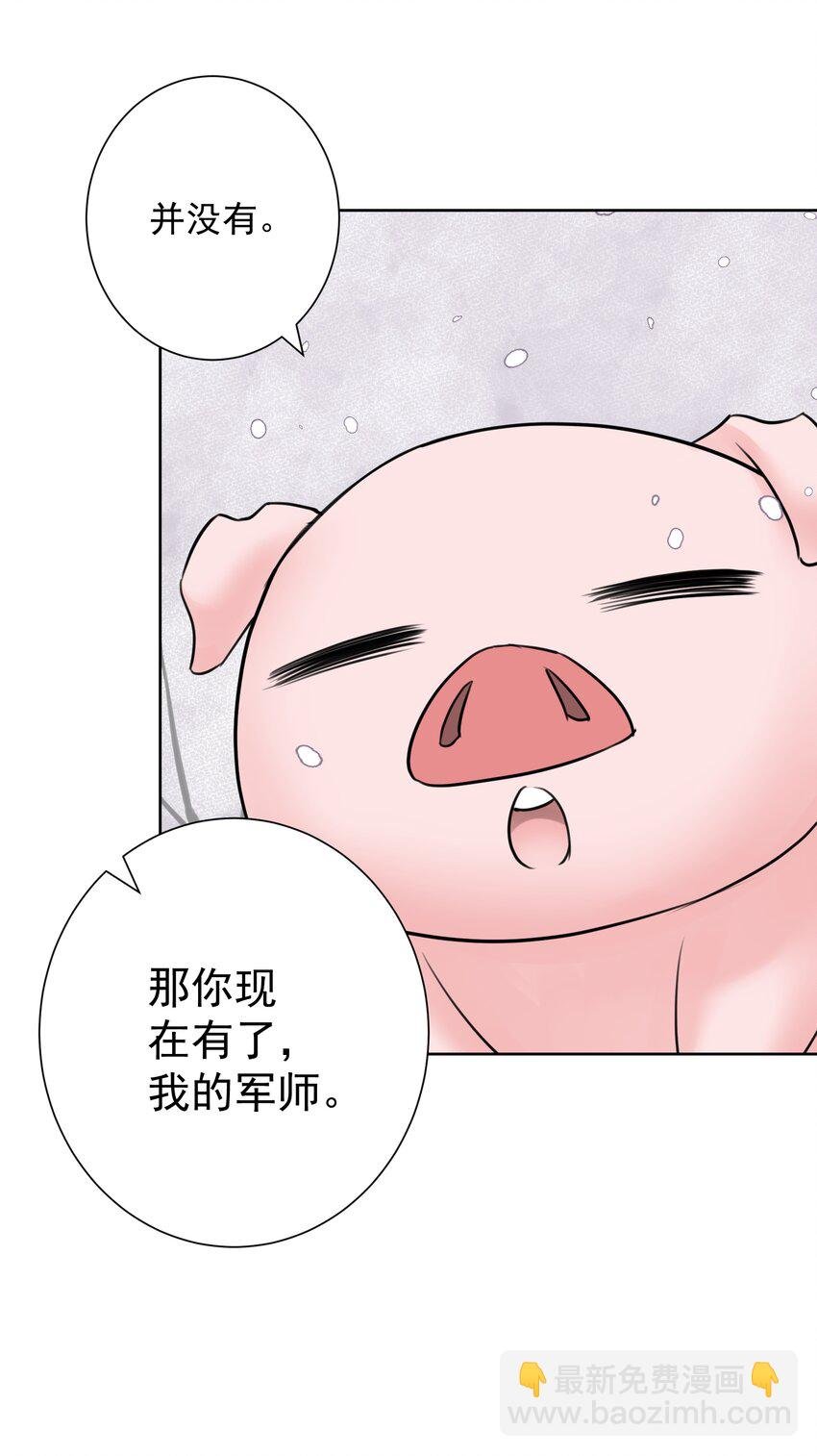035 他亲了我？！