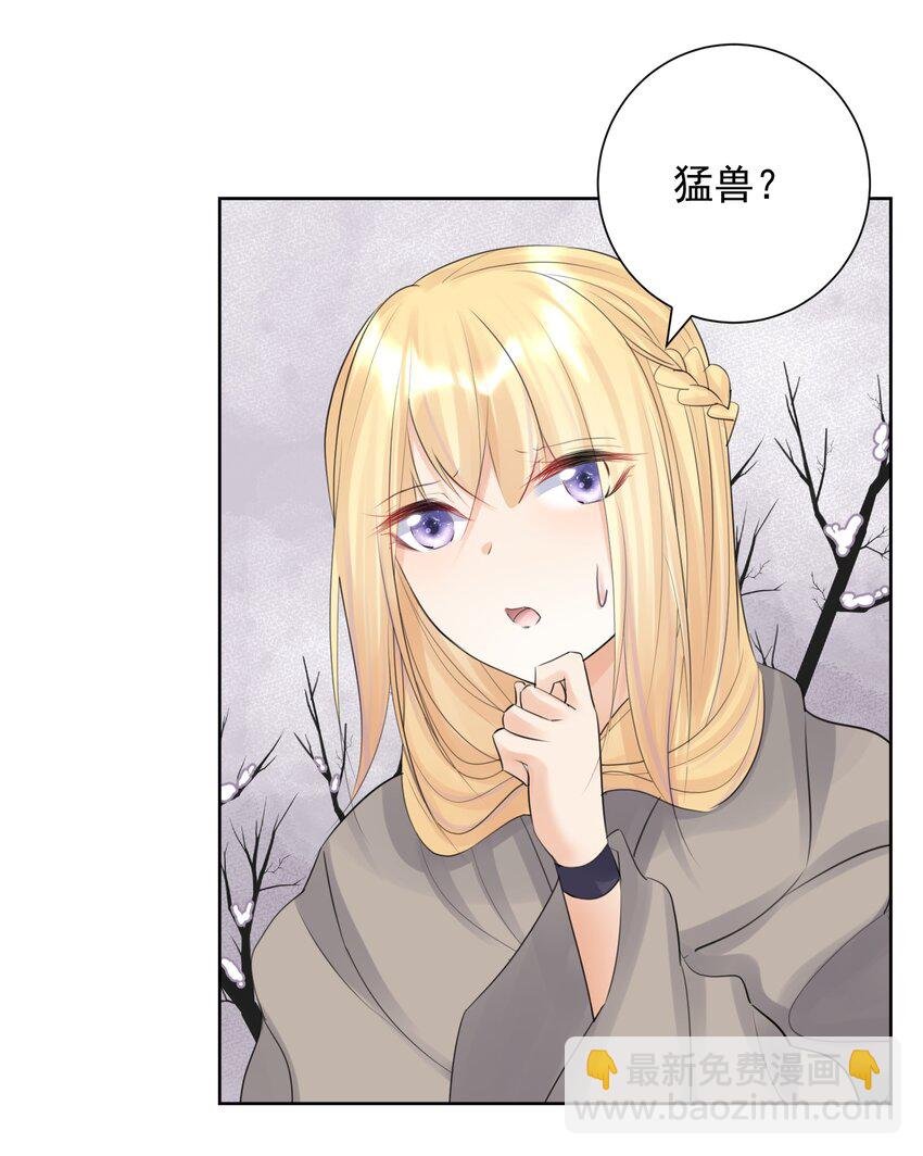 036 激情雪战！