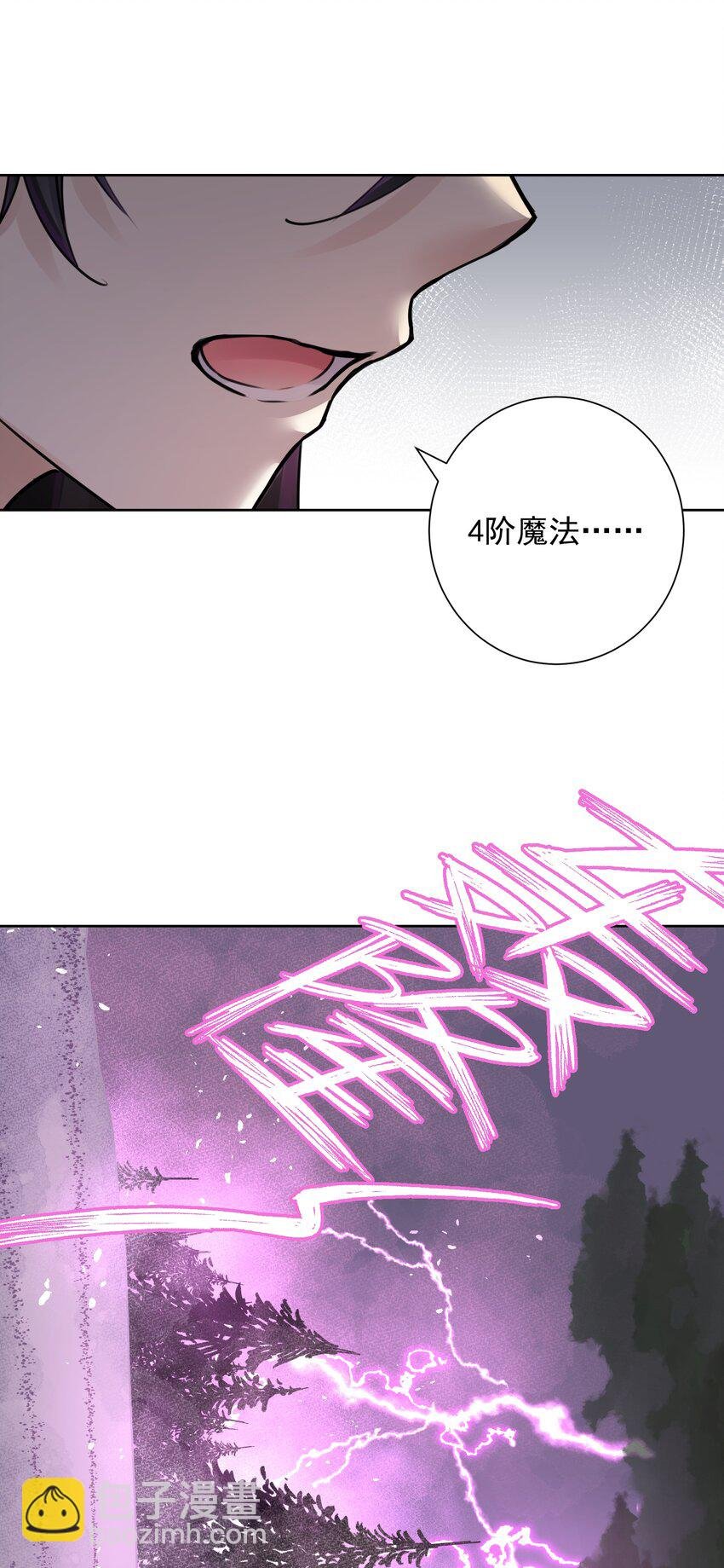 036 激情雪战！