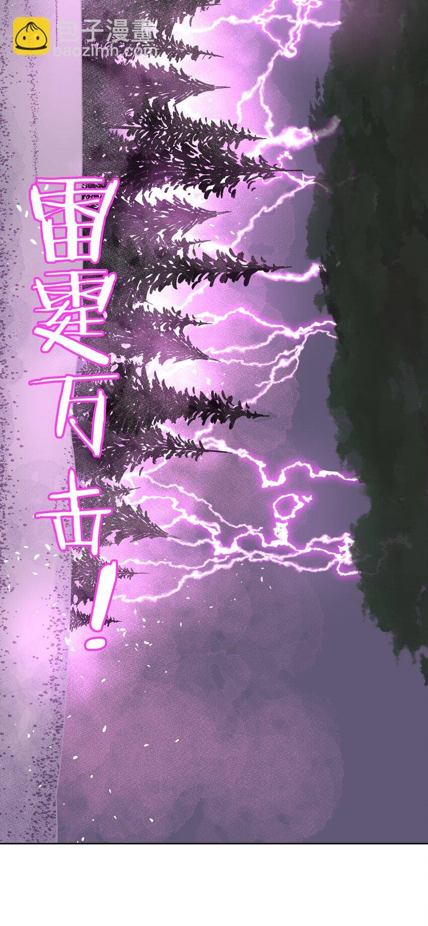 036 激情雪战！