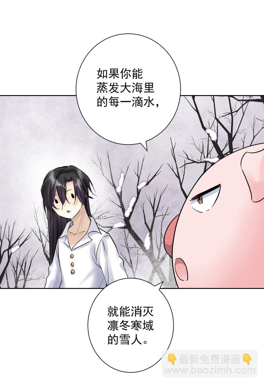 036 激情雪战！