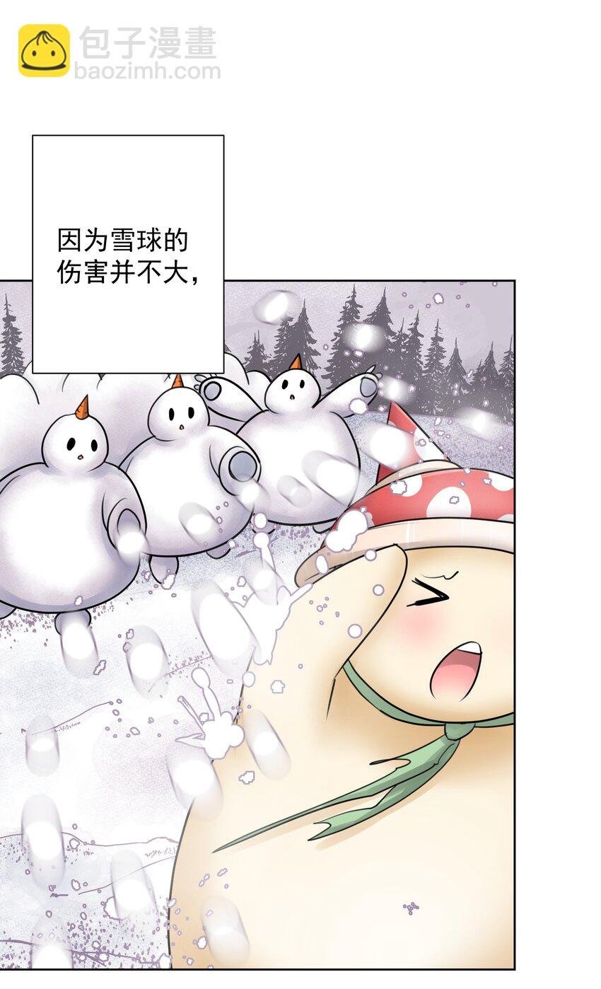 036 激情雪战！