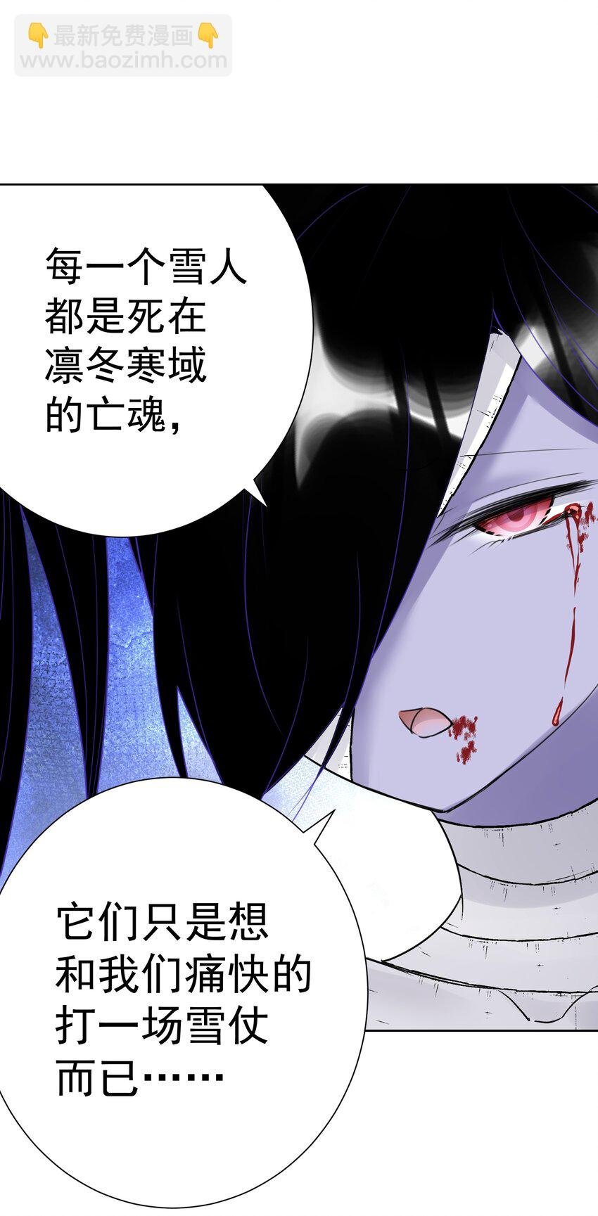036 激情雪战！