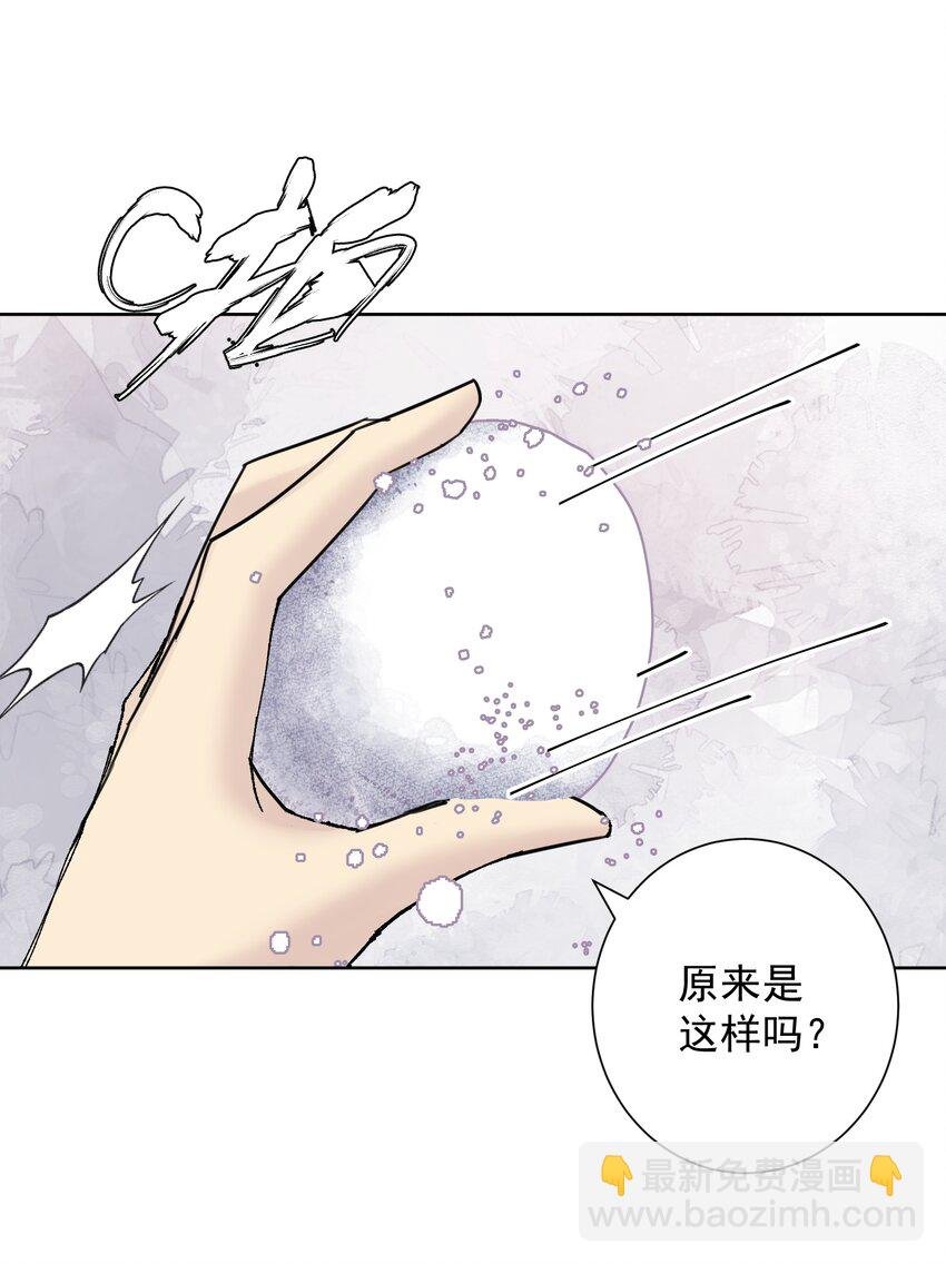 036 激情雪战！