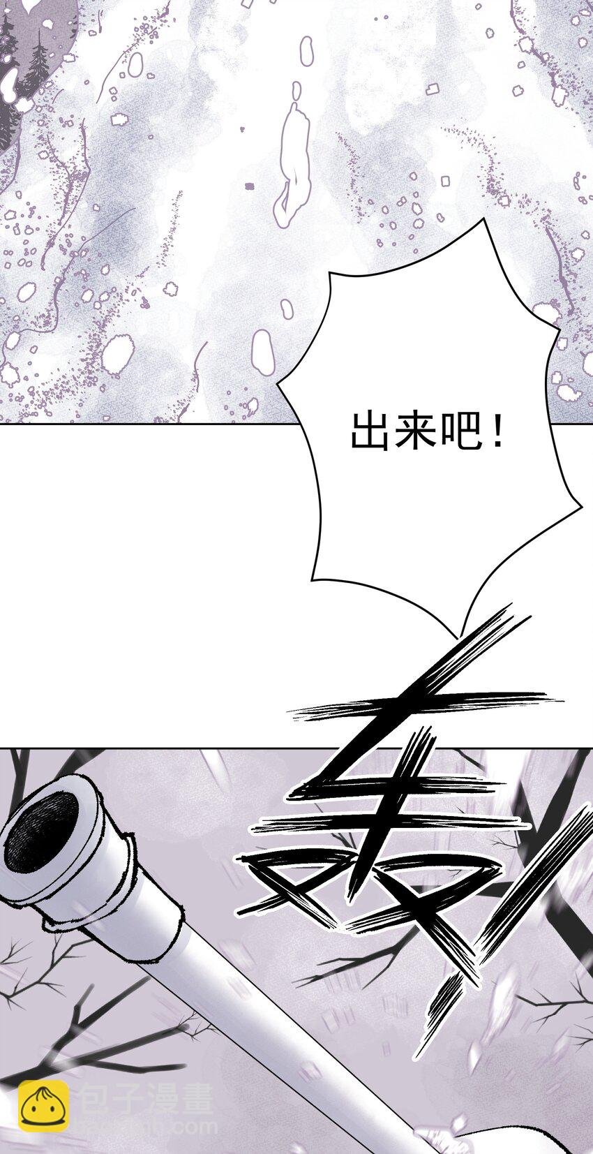 036 激情雪战！