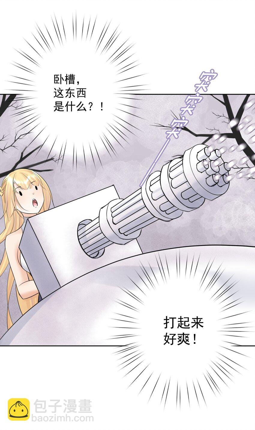036 激情雪战！