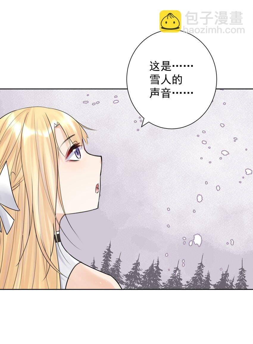 036 激情雪战！