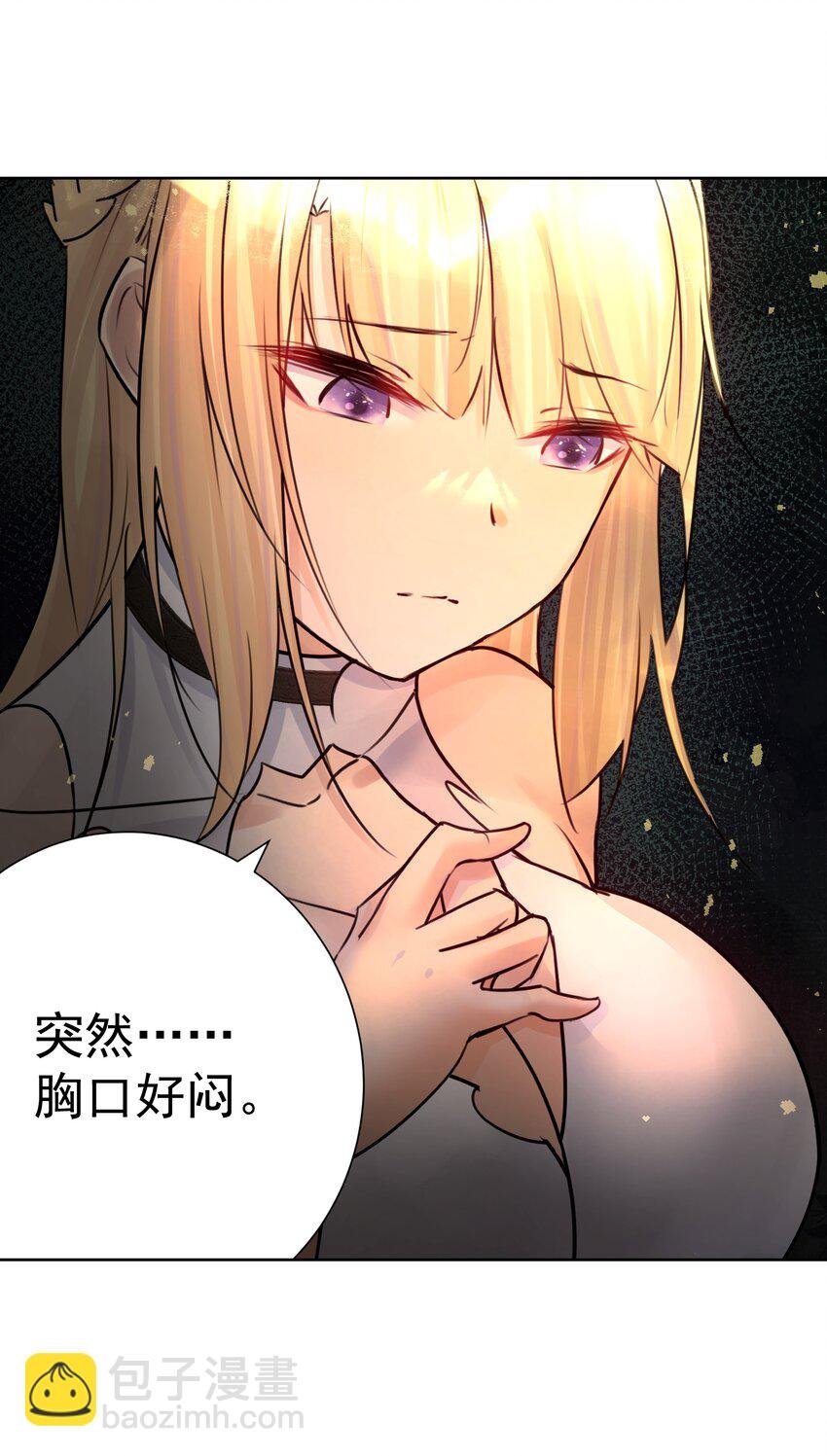 036 激情雪战！