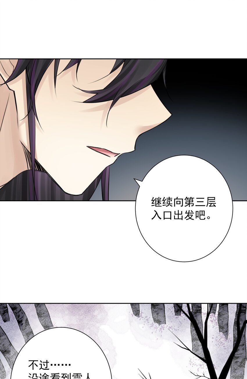 036 激情雪战！