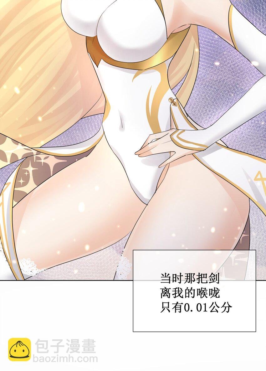 003 魅魔的关爱