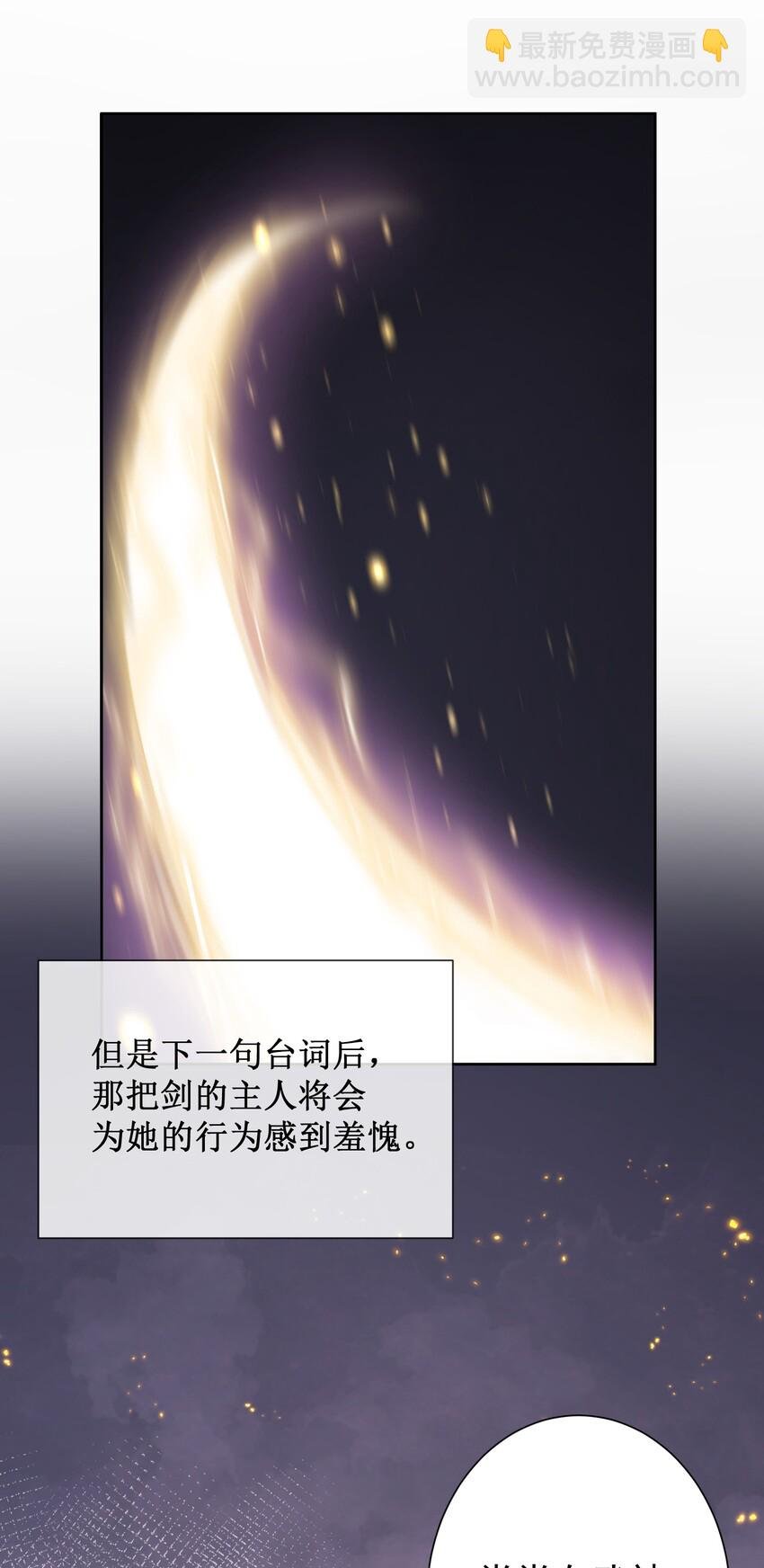 003 魅魔的关爱