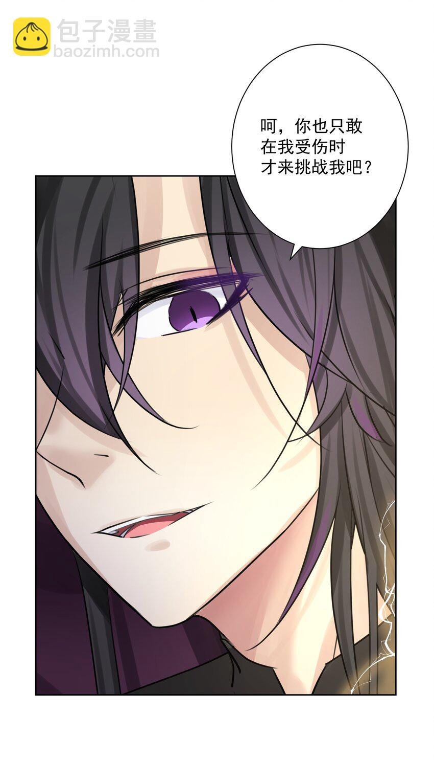 003 魅魔的关爱