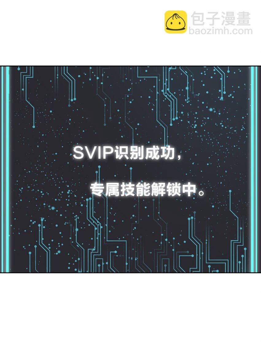 003 魅魔的关爱