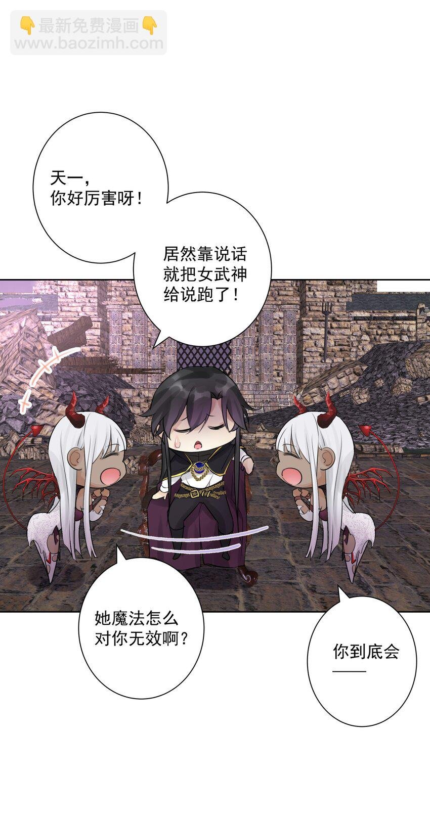 003 魅魔的关爱