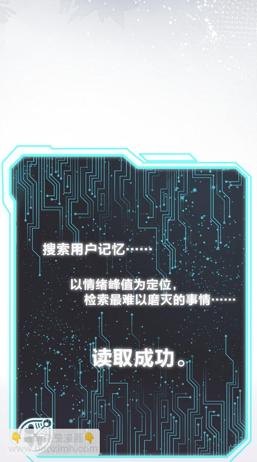 003 魅魔的关爱