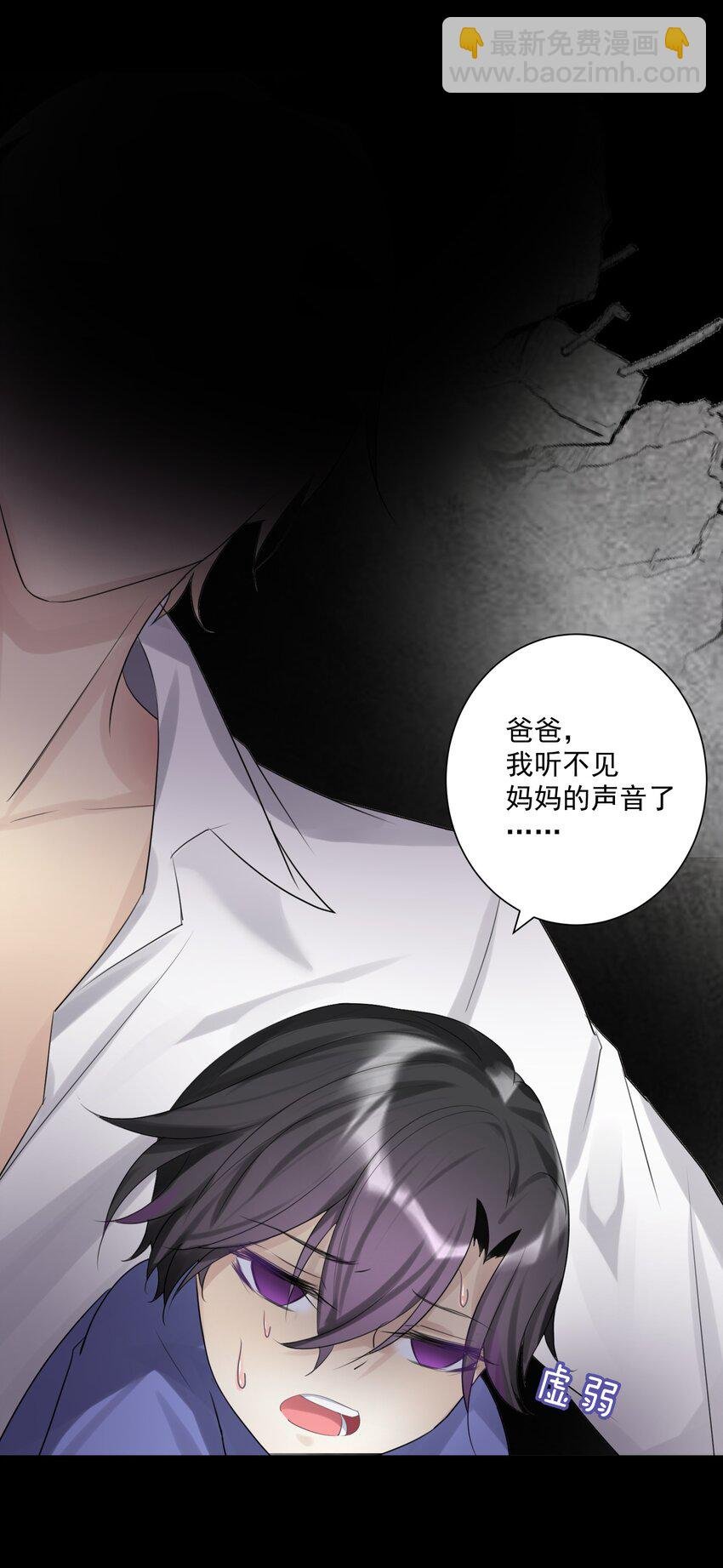 003 魅魔的关爱