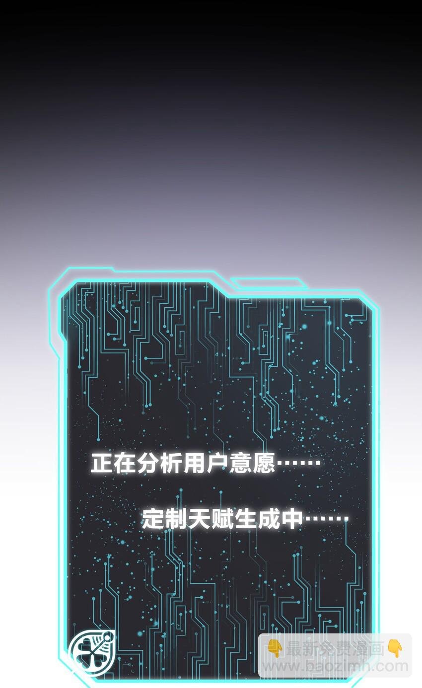 003 魅魔的关爱