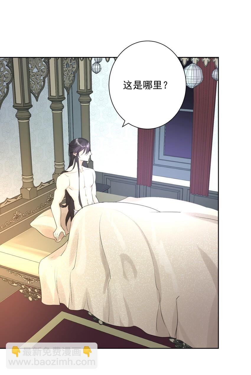 003 魅魔的关爱