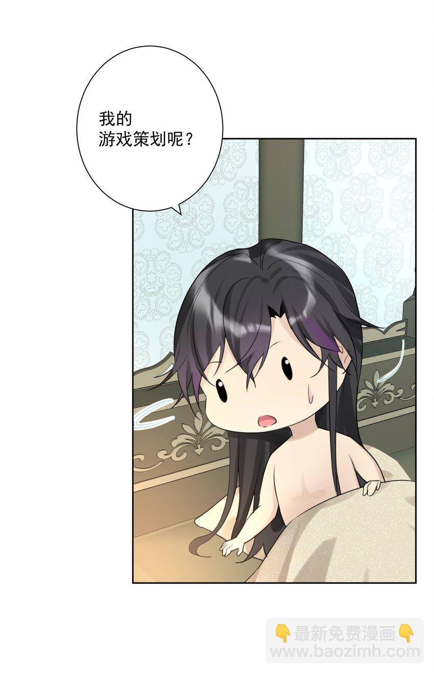 003 魅魔的关爱