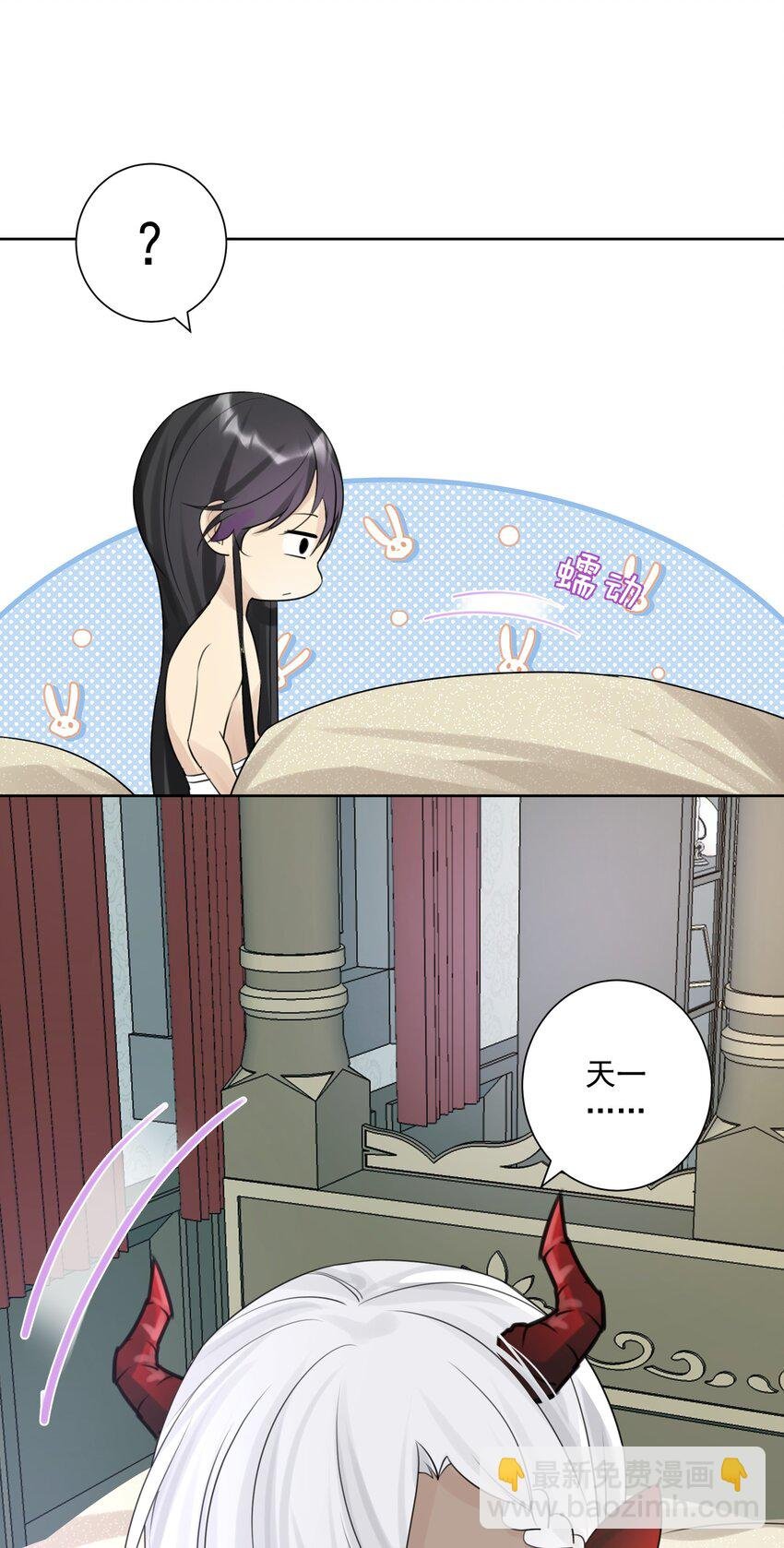 003 魅魔的关爱