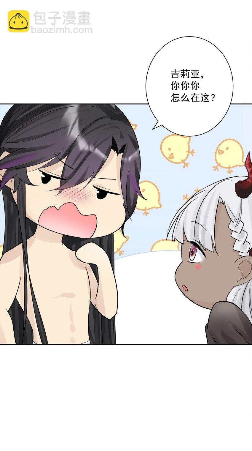 003 魅魔的关爱