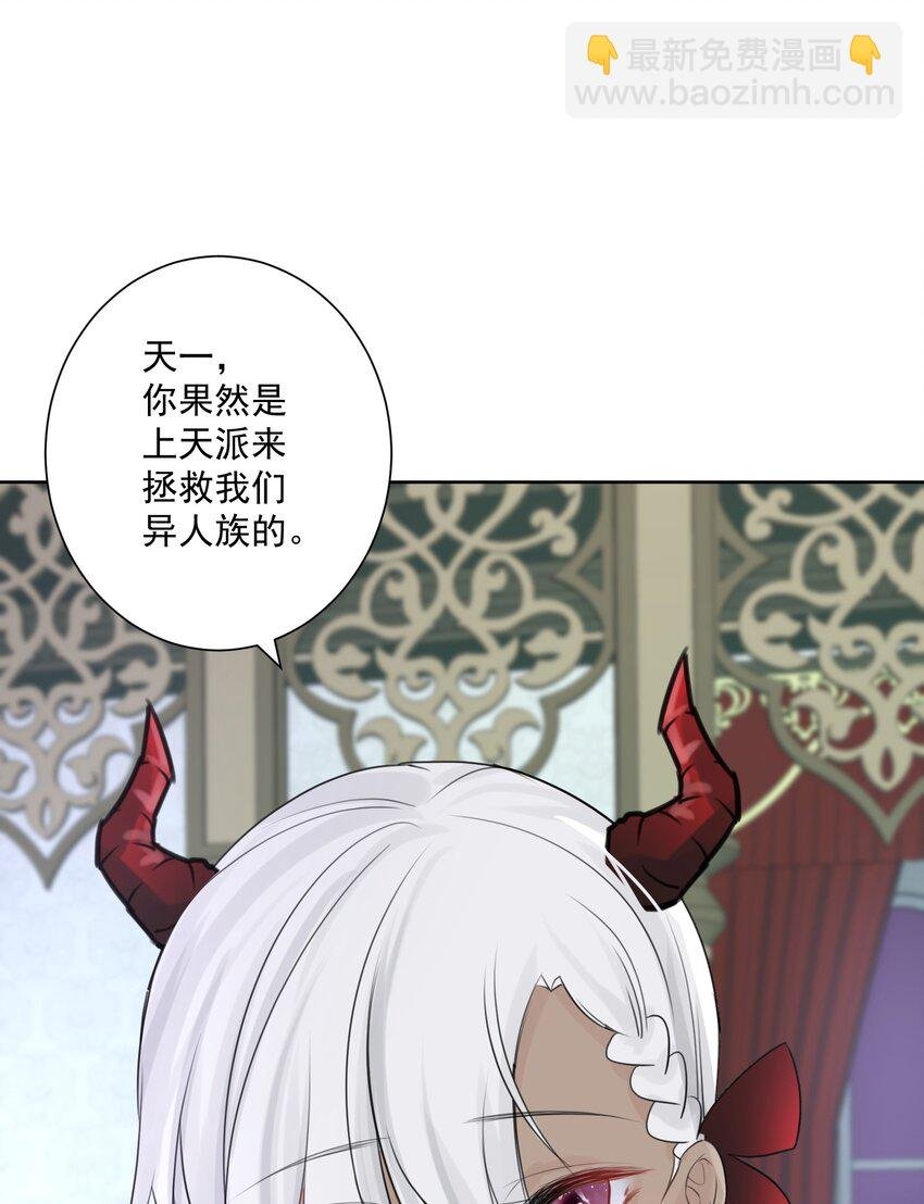 003 魅魔的关爱