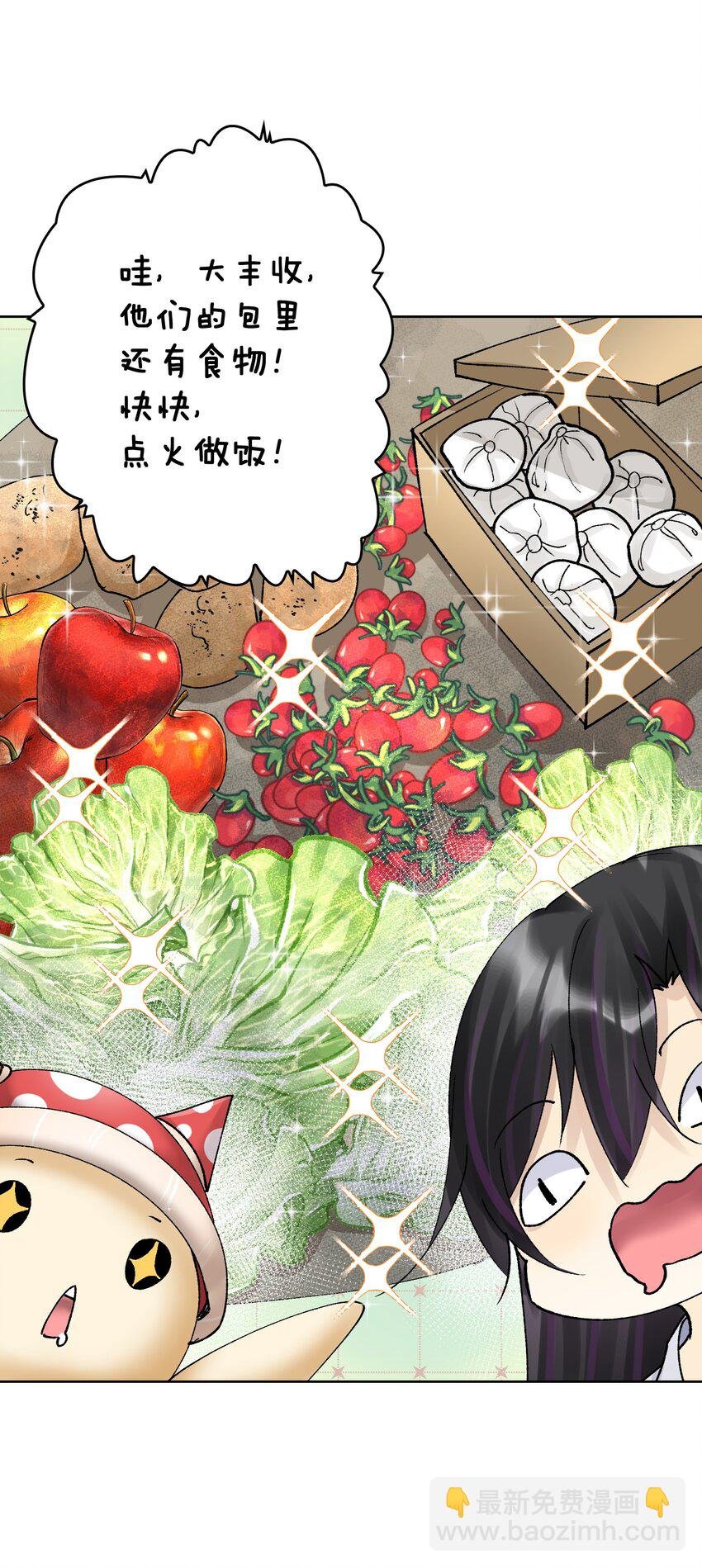 038 女人也会犯错？