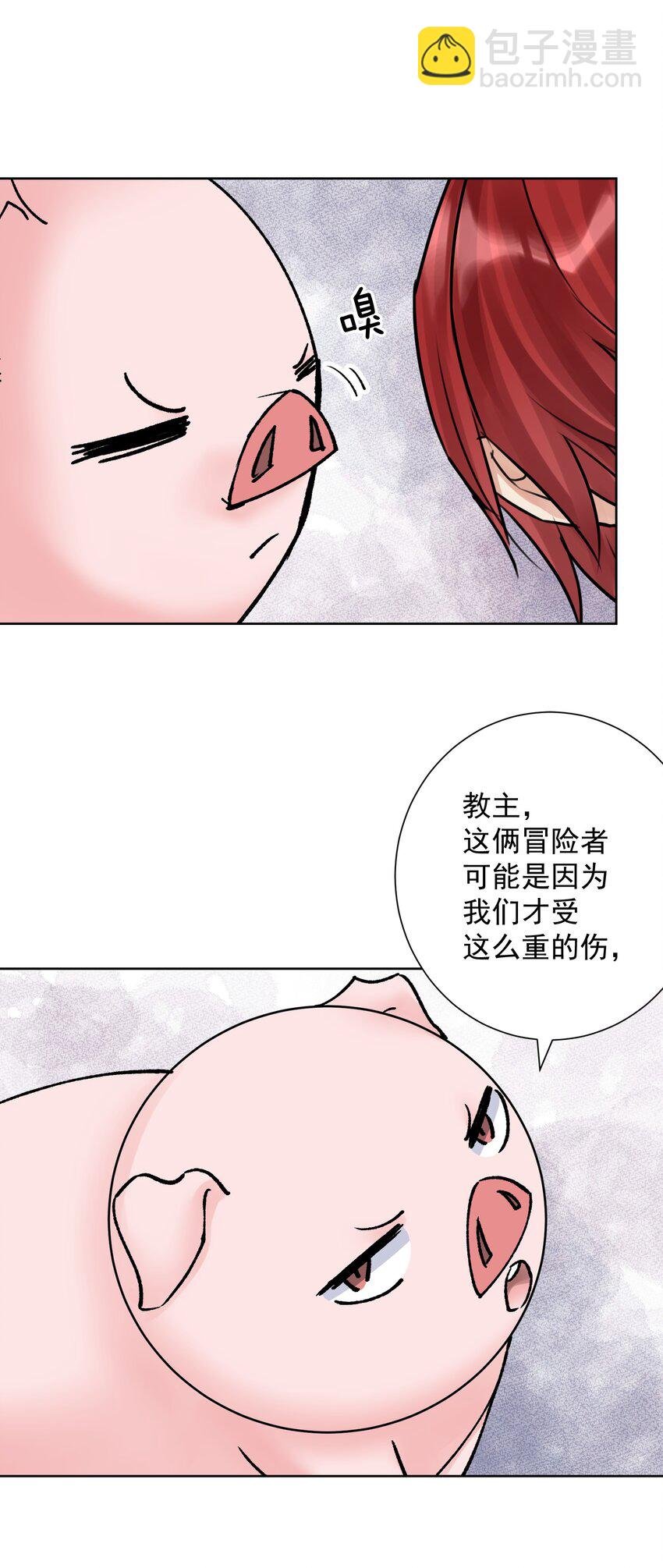 038 女人也会犯错？