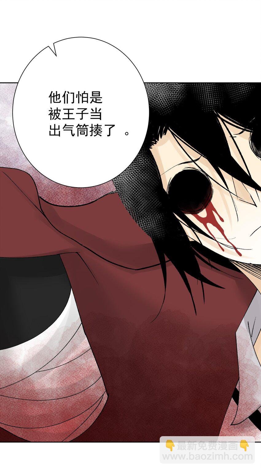 038 女人也会犯错？