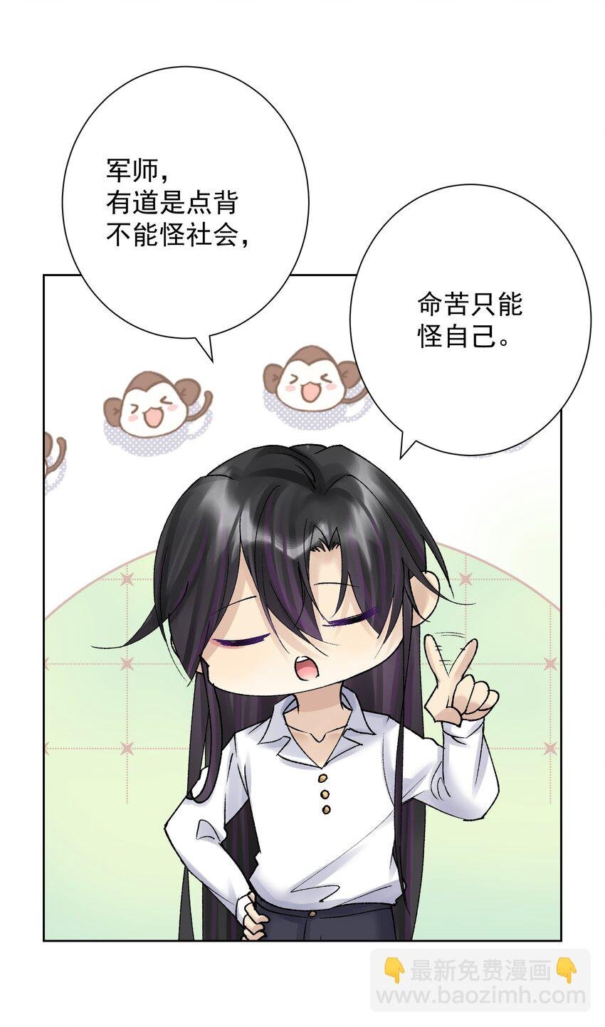 038 女人也会犯错？