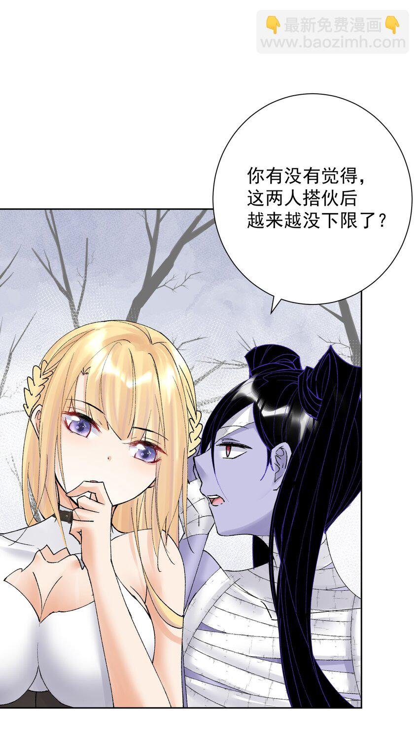 038 女人也会犯错？