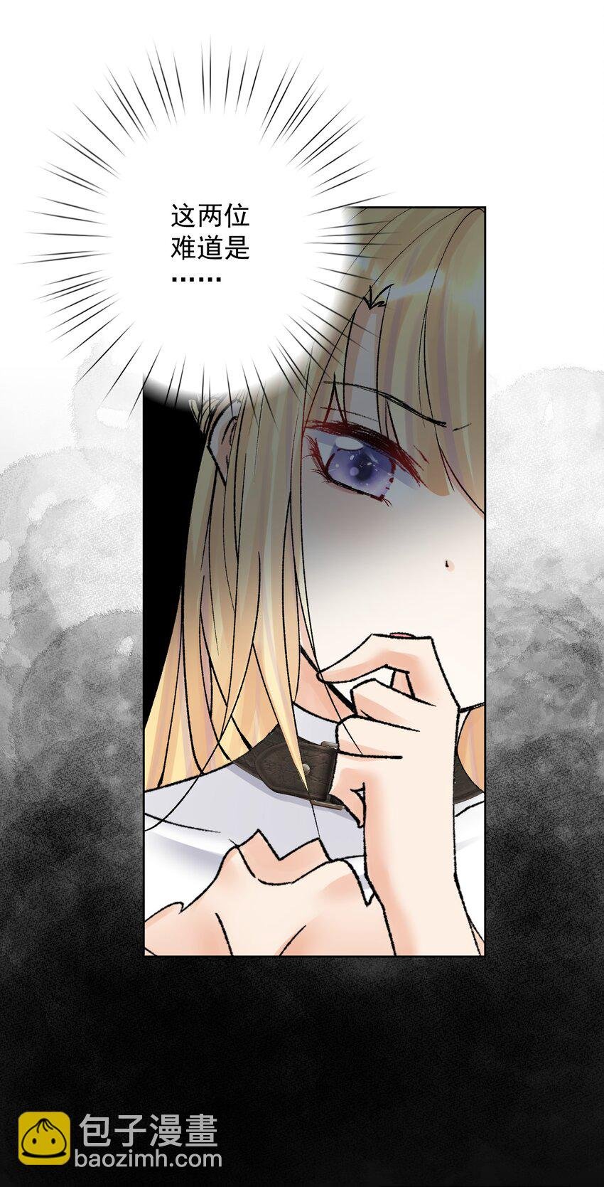 038 女人也会犯错？