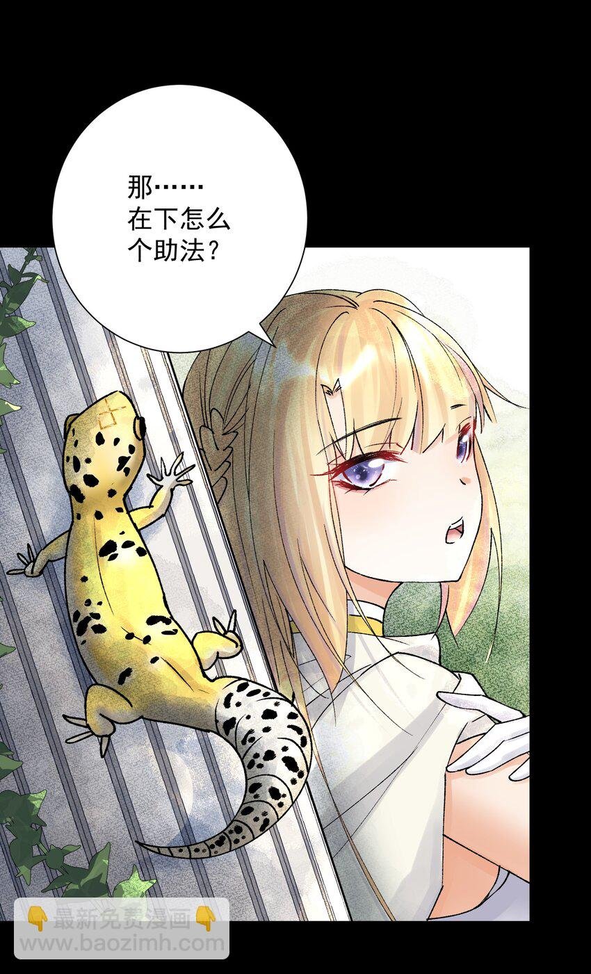 038 女人也会犯错？