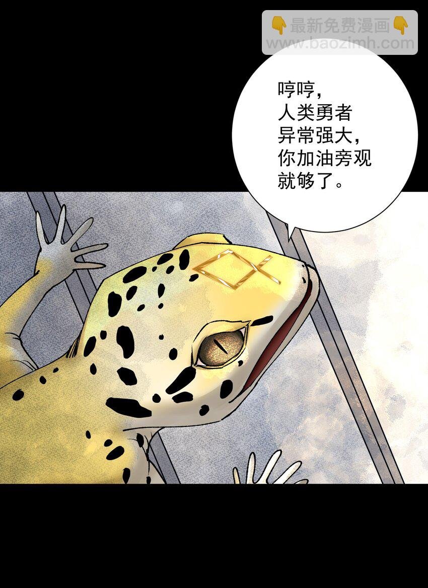 038 女人也会犯错？