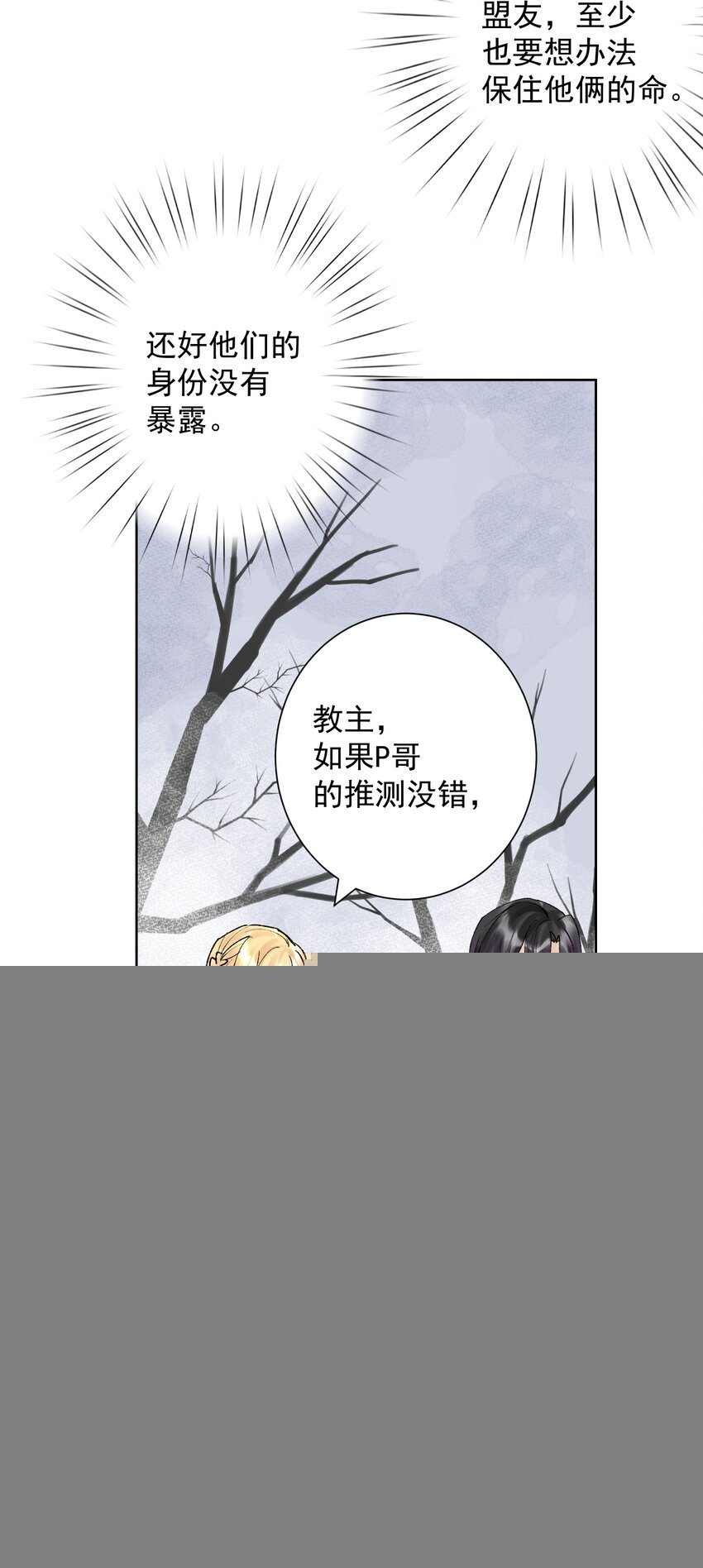 038 女人也会犯错？