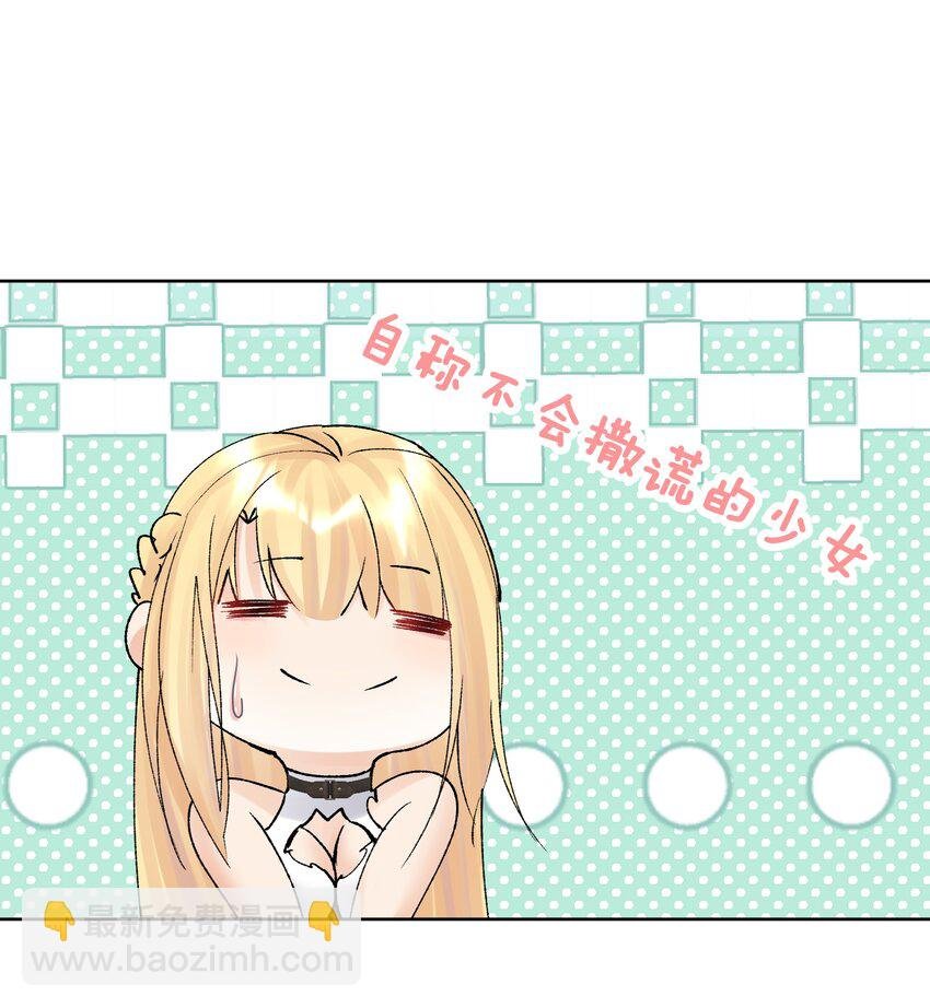 038 女人也会犯错？