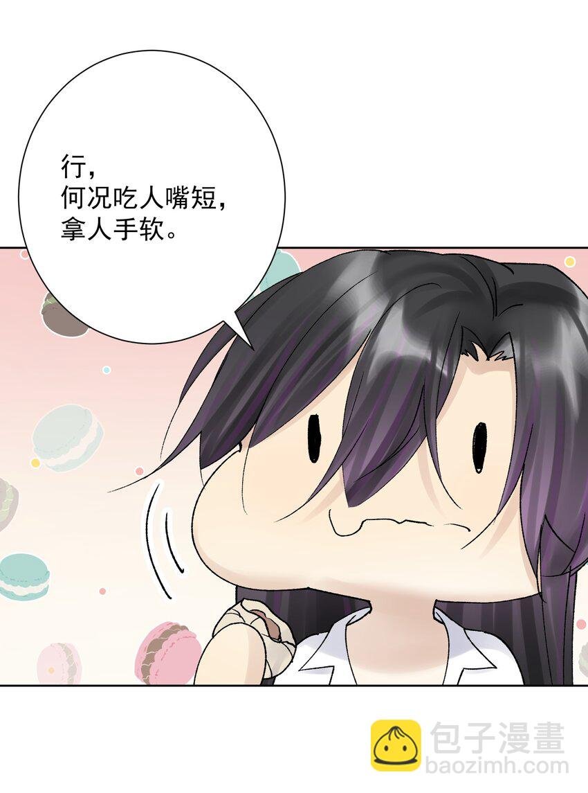038 女人也会犯错？