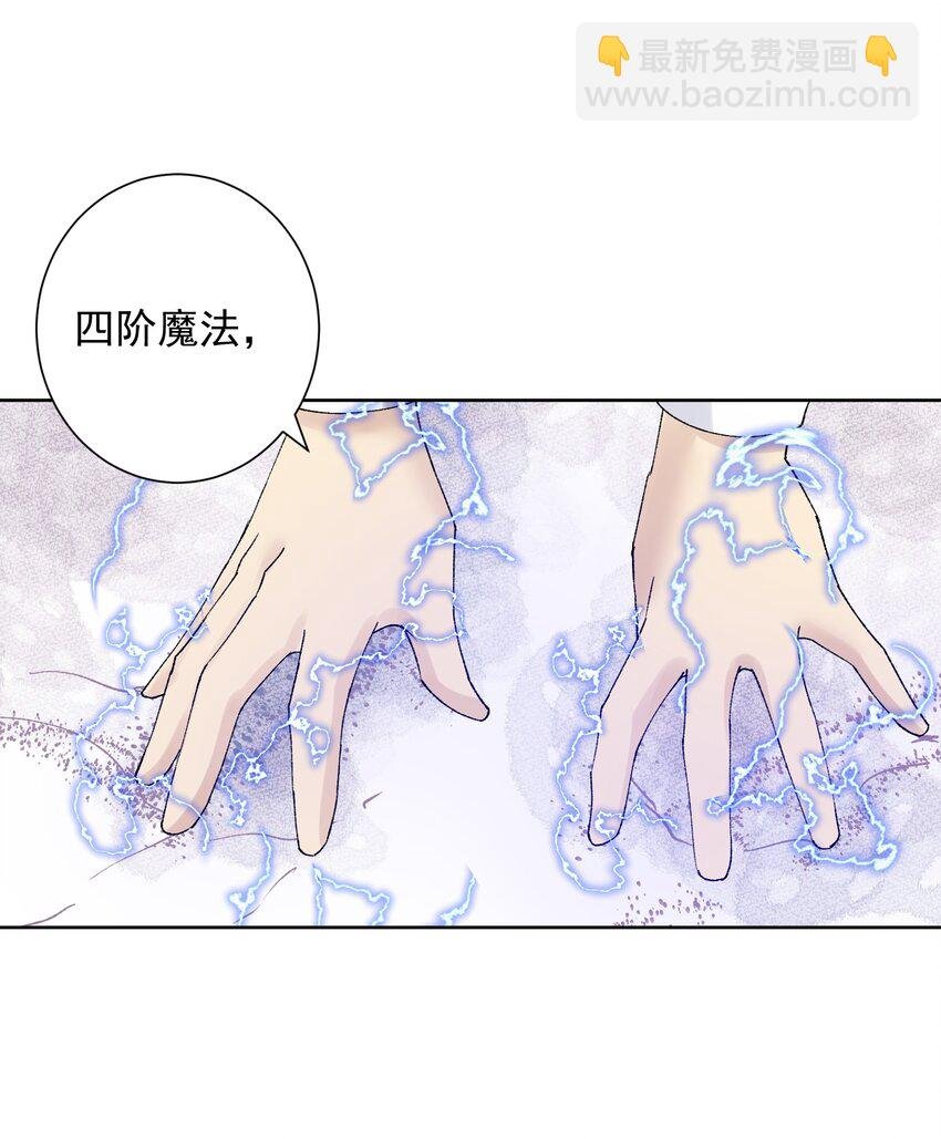 038 女人也会犯错？