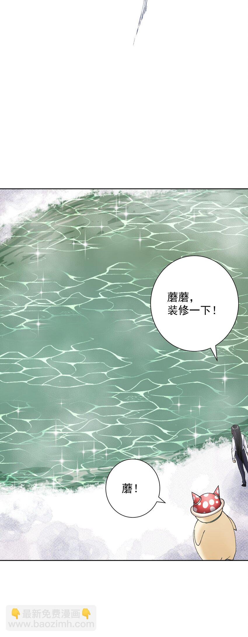 038 女人也会犯错？