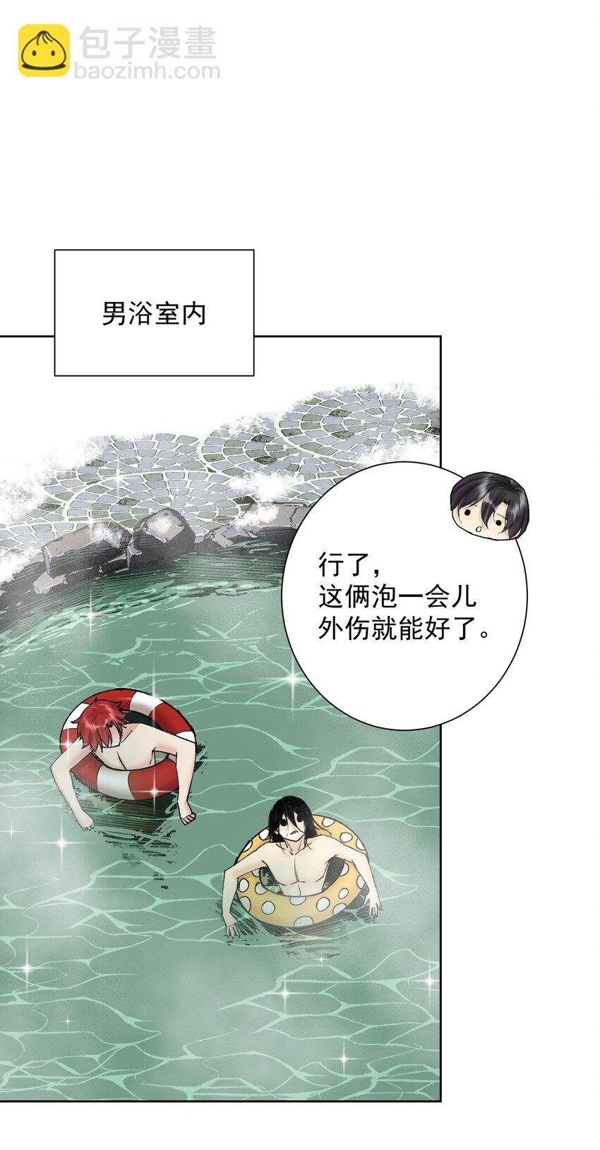 038 女人也会犯错？