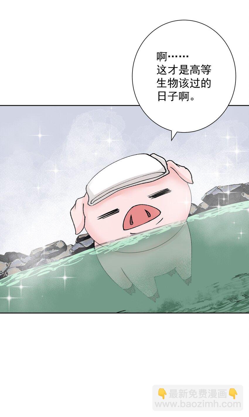 038 女人也会犯错？