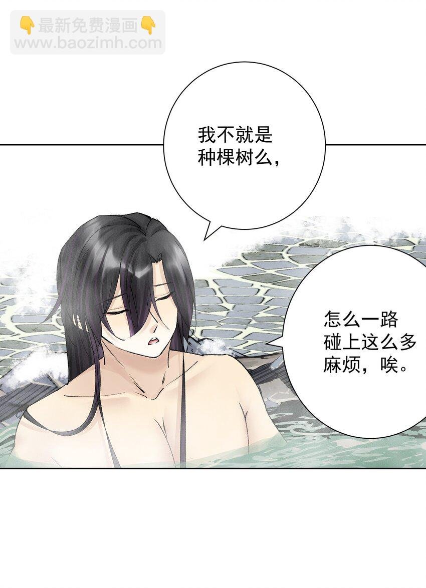 038 女人也会犯错？