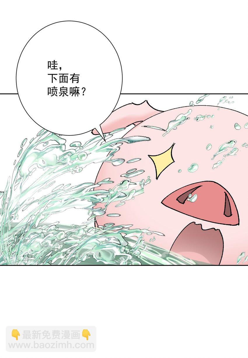 038 女人也会犯错？