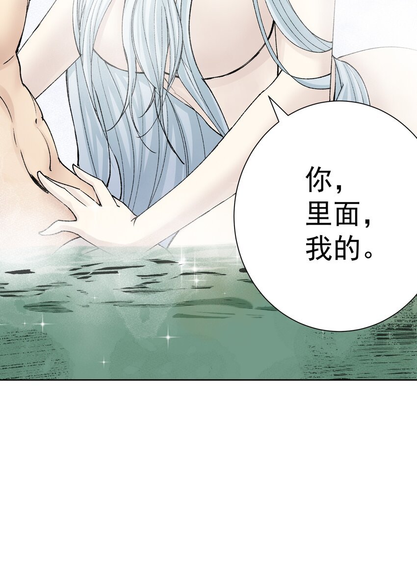 038 女人也会犯错？