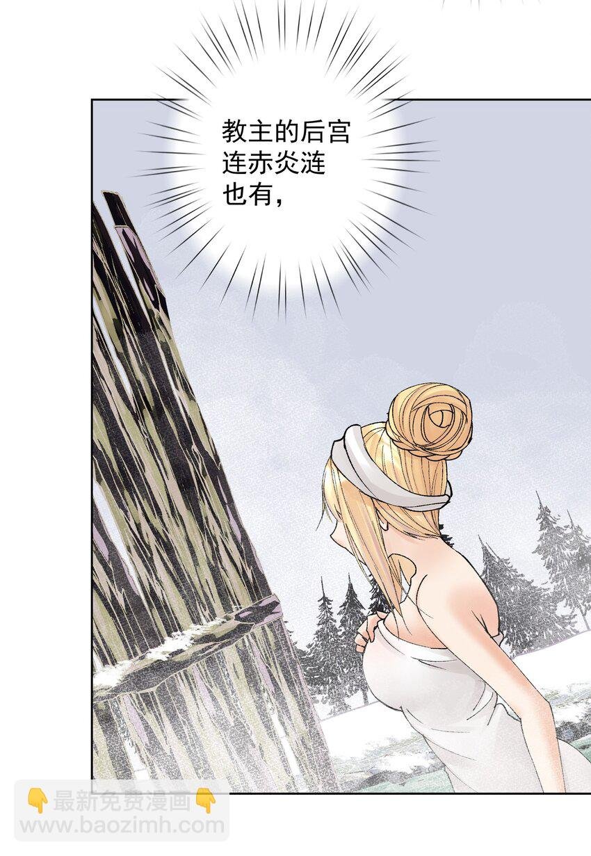 038 女人也会犯错？