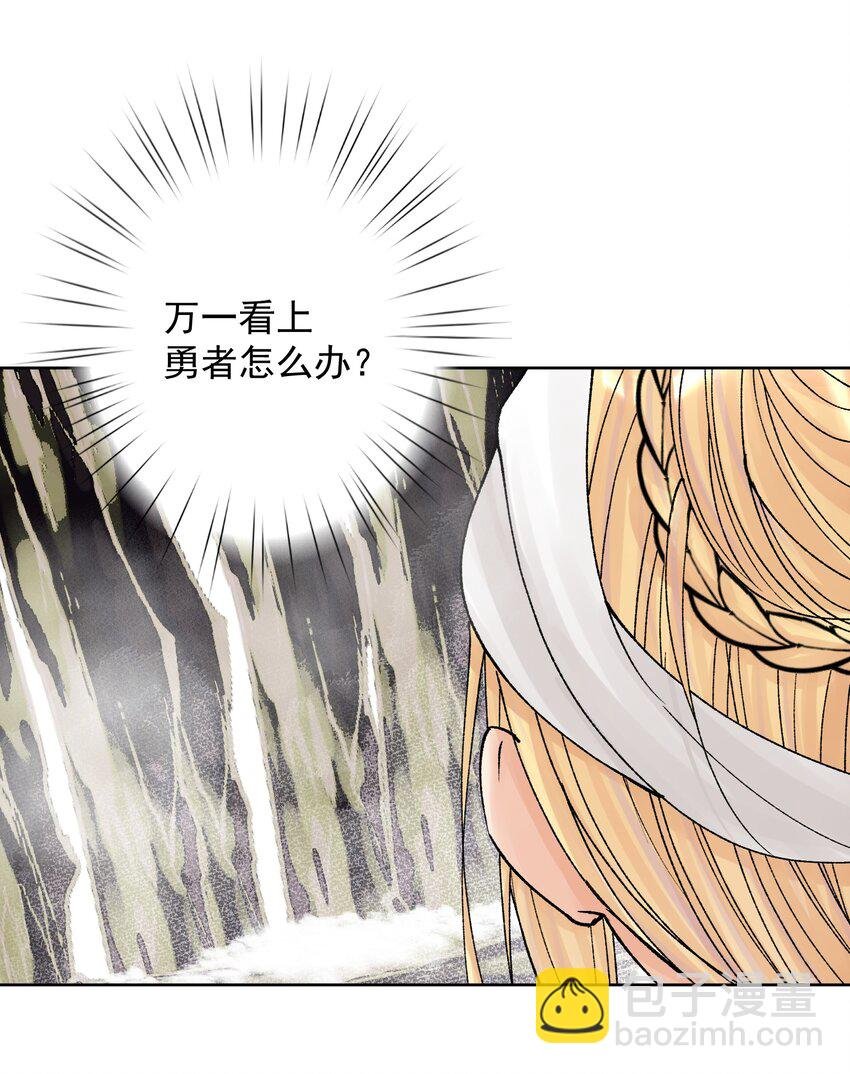 038 女人也会犯错？