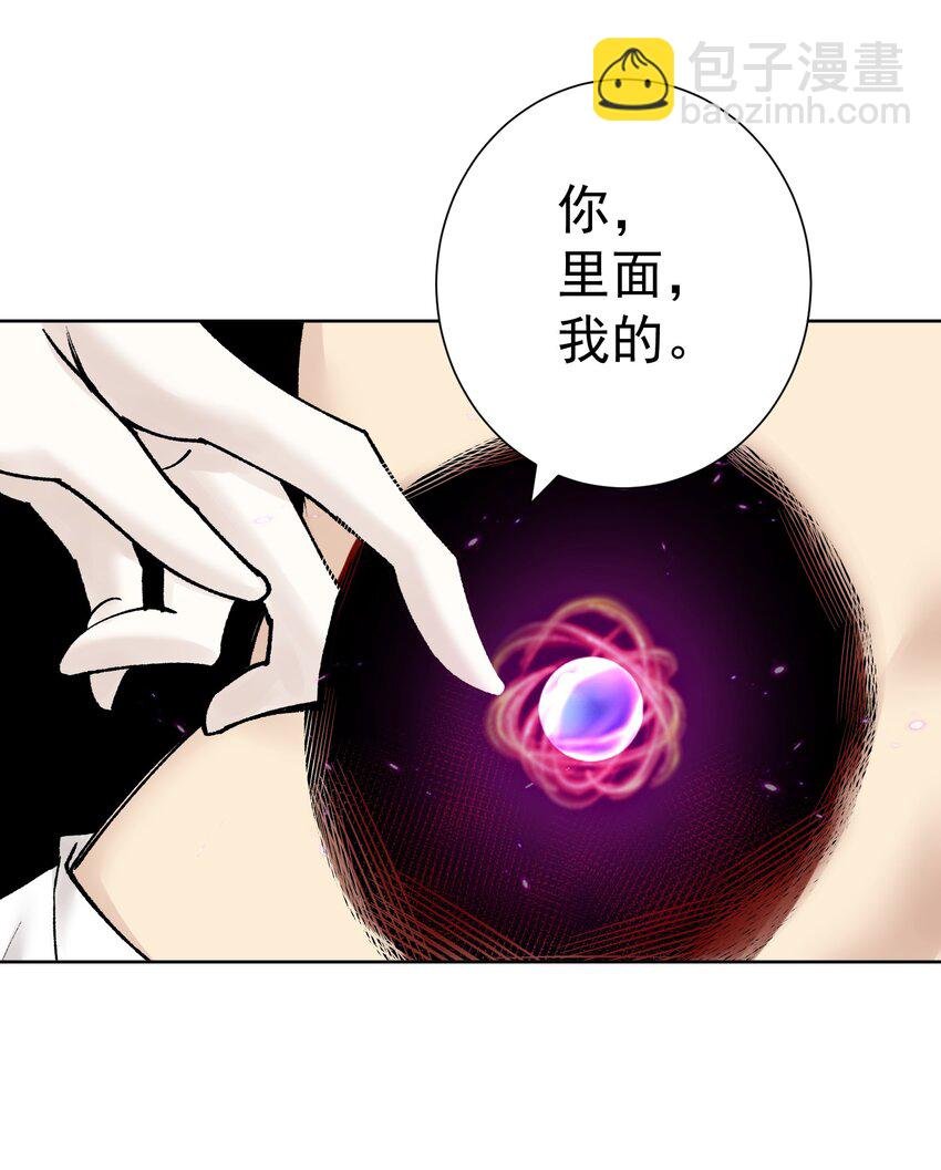 039 尤弥尔殿下！