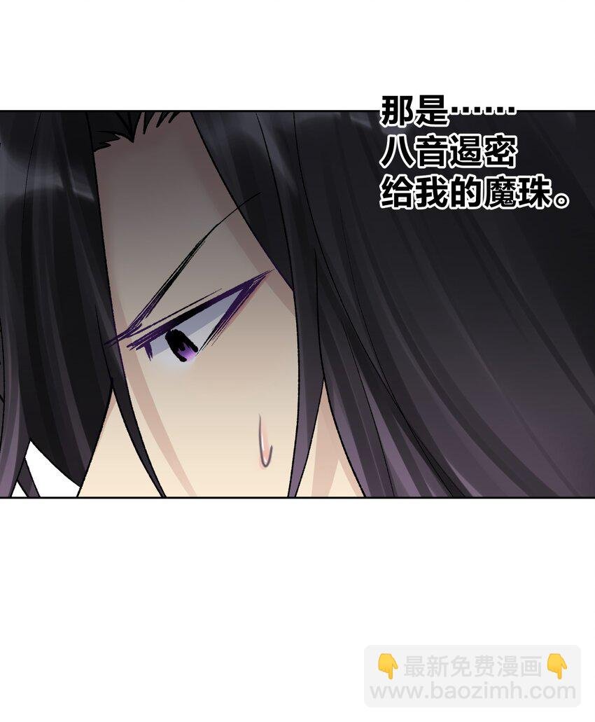 039 尤弥尔殿下！