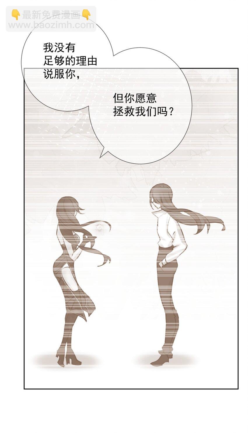 039 尤弥尔殿下！