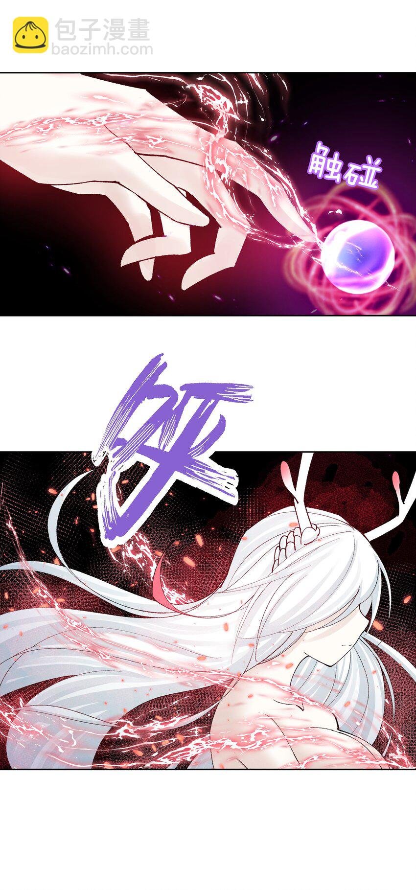 039 尤弥尔殿下！